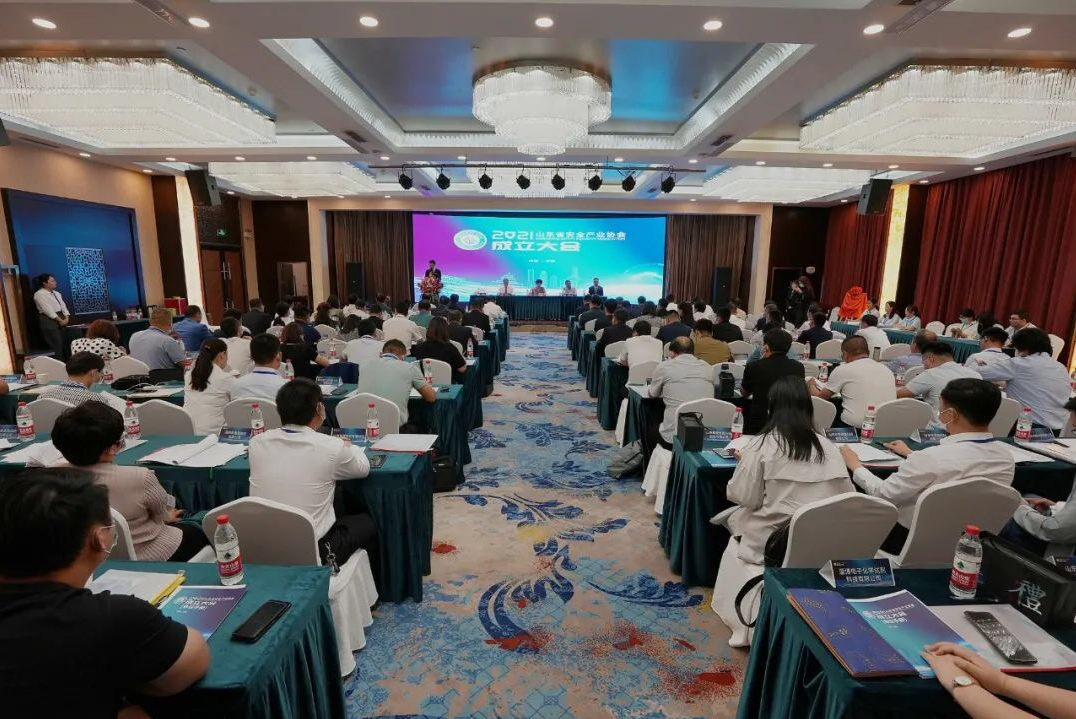 張同虎董事長當選為山東省安全產業協會副會長